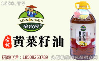 遂寧辛農(nóng)民電子商務攜手火爆調味品招商網(wǎng),共同迎接璀璨招商未來