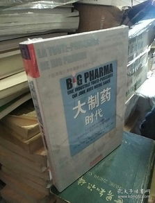 全部商品 大眾書社 孔夫子舊書網(wǎng)