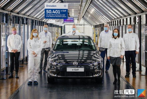 改造工廠以保障id.3大規(guī)模生產 大眾e golf于歐洲停產