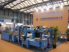 立足新起點，開創新局面——2017年上海食品機械設備展價格及花卉相關設備報價分析