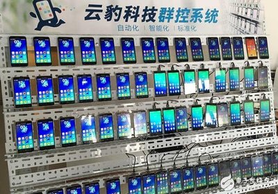 云豹微信群控系統(tǒng) 技術(shù)創(chuàng)新與知識(shí)產(chǎn)權(quán)的平衡