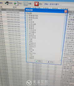 新鮮出爐 簡(jiǎn)單易用的25175管理系統(tǒng)——計(jì)算機(jī)軟硬件研發(fā)一體化解決方案