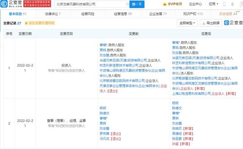 B站戰略投資龍拳風暴，加碼游戲自研布局的深意與挑戰