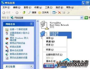 XP系統(tǒng)無法訪問工作組計算機(jī)的快速處理指南