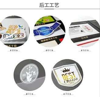 圖小制圖文設(shè)計制作｜卷裝標(biāo)簽的多元用途，圖文設(shè)計制作全解析