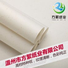 成都印美杰圖文設(shè)計(jì)制作公司 專業(yè)彩色名片與特種紙彩色軟件開發(fā)服務(wù)